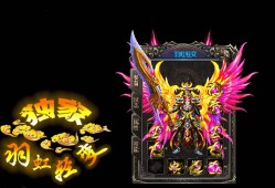PK和宝藏1.76精品蓝魔提供强大的提升
