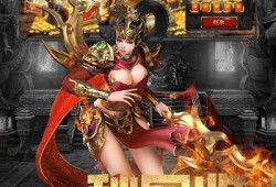 合击传奇游戏中的无敌装备——神魔之刃与圣光法杖
