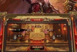 新开英雄合击私服揭秘传奇游戏中的无敌装备——神龙套装