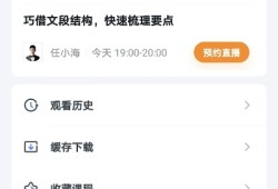 1.80s网站官网 1.76sf网站揭秘传奇游戏中的烈火技能，让你成为无敌战士！