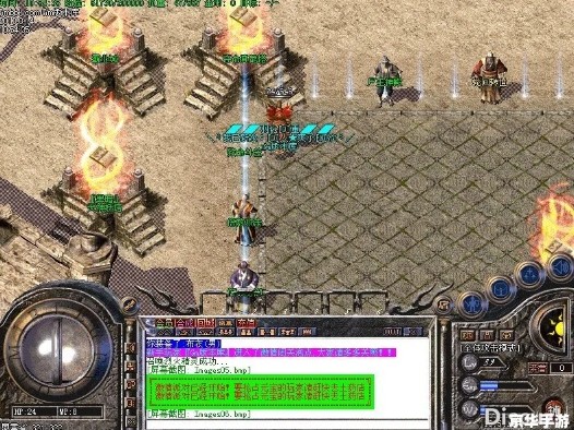 新开1.76传奇网站在烈火地图当中走位技巧