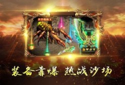 探秘1.85神龙合击传奇地图，揭秘经典玩法