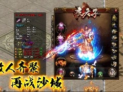 玩家在游戏的过程中要做好哪些考虑