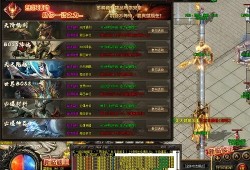 新开合击传奇发布网站 新开合击传奇：探索顶级装备“龙之戒指”的攻略