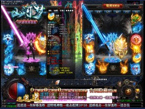 我们对付战略的运用也有一套