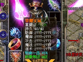 1.76精品归属是由玩家部队的产出来判断