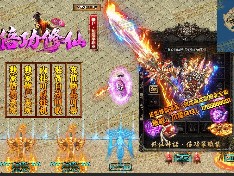 去哪里才能打到好的单职业传奇装备？