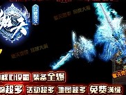 为何有的玩家会如此的强大