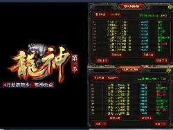 传奇游戏可以到网站下载最新版本