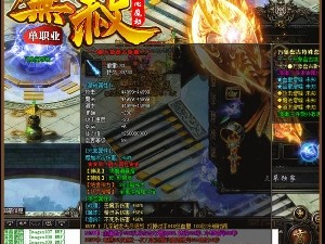 加入传奇的网站，可以下载正规的版本