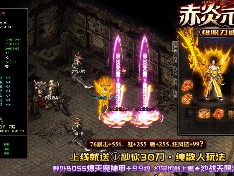 新开传奇网站都是经过了研究的