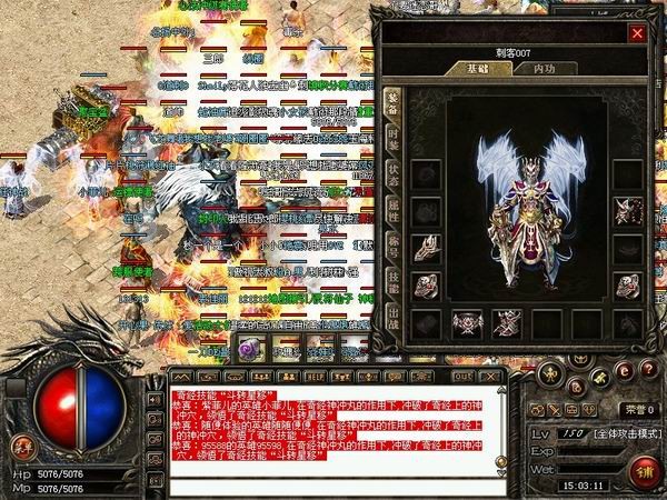 三焦就会成为一个弱点极少的角色