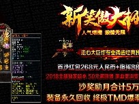 接触了才能探索游戏世界