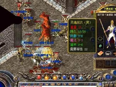 需求有足够多元宝的角色