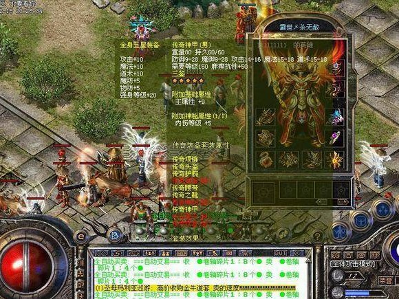 传奇1.76复古合击私服​时候幸运值可以快速的恢复