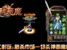 传奇游戏其实我比我们想象的更好玩