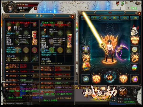 正宗网站获得传奇私服游戏玩法指导