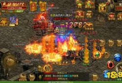  超级变态传奇世界私服探索神秘地图，畅享刺激玩法！