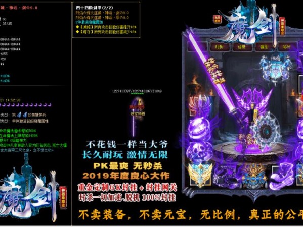 新增趣味性全新传奇私服发布网赢在新玩法