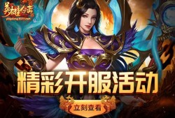 英雄合击网站：传奇游戏中的烈火剑法与雷霆一击技能心得分享