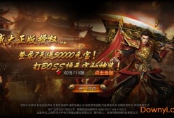 传奇私服的活跃任务重要吗？什么时候可以转生？