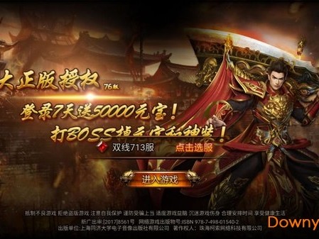 传奇私服的活跃任务重要吗？什么时候可以转生？