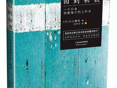 复原归于咱们那段回想的初衷