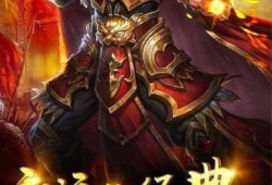 新开合击传奇发布网站 新开合击传奇：探索顶级装备“龙之戒指”的攻略