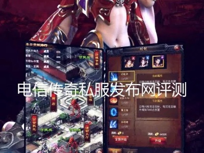 传奇SF队伍的玩家勋章之心