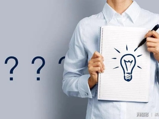 给咱们说一些简略的的经历技巧