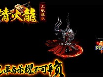 怎样通过装备更好的提高战斗力