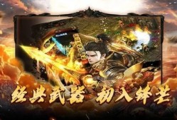 探索神秘地图，挑战最新变态传奇中的恶魔之墓