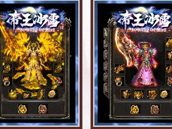 传奇一直都在我们心中