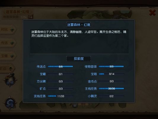 等级高后玩家需要明确探索