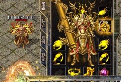 1.76传奇印象里法师就是一个弱者