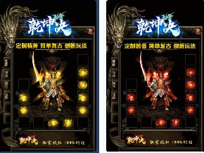 传奇这款游戏受到世界的瞩目