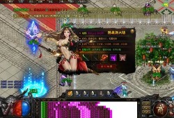 变态私服发布网探索传奇游戏中的无敌技能——烈火剑法