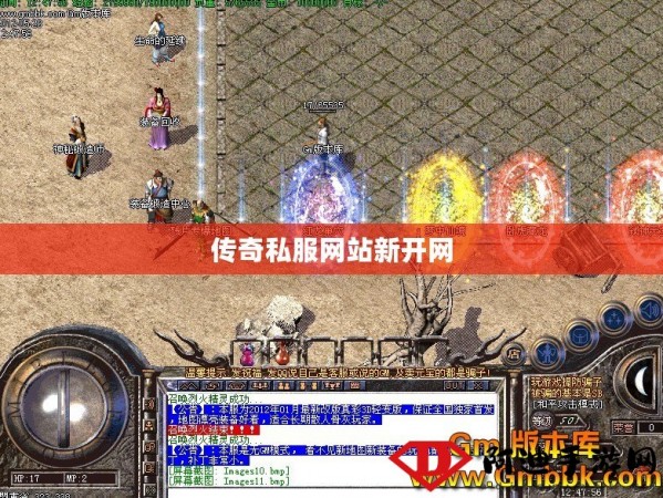 单职业传奇私服手游，一代人青春的重现