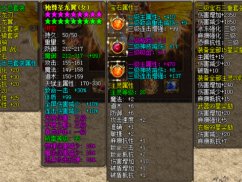 有关1.80合击传奇换取马牌的马牌令得到的方式详细介绍