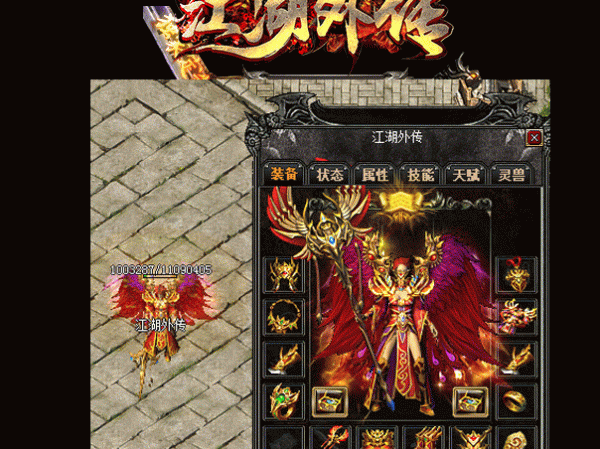 复古微变合击传奇私服​带来的体验是很好的