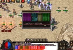 1.76传奇私服发布网站揭秘顶级装备“龙牙”的获取攻略