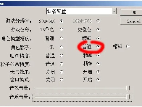 确保游戏的进程到达设定的规范