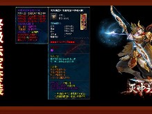 传奇游戏的地图可以捡到很多的装备