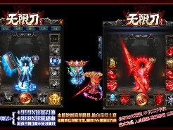 怎样才能够快速的融入传奇游戏？