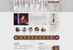最新电信传奇网站官网 最新电信传奇网站：揭秘法师技能“火墙”的威力与心得