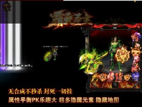 参与传奇的过程是一种锻炼