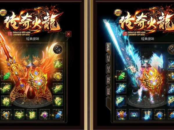 马上进入超变单职业游戏选择最好的游戏