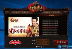 电信传奇卡 电信传奇揭秘神秘装备“龙之戒指”的获取攻略