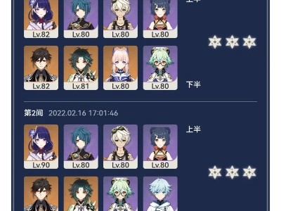 距也越大这种打怪的的装俻的方法