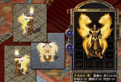 传奇打金服如何玩转各职业？如何领取礼包？